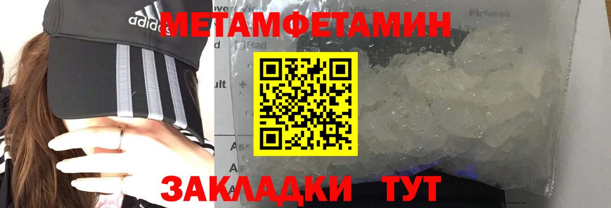 Амфетамин Розовый  Вход с VPN  АМФ  АМФ  Ковров 