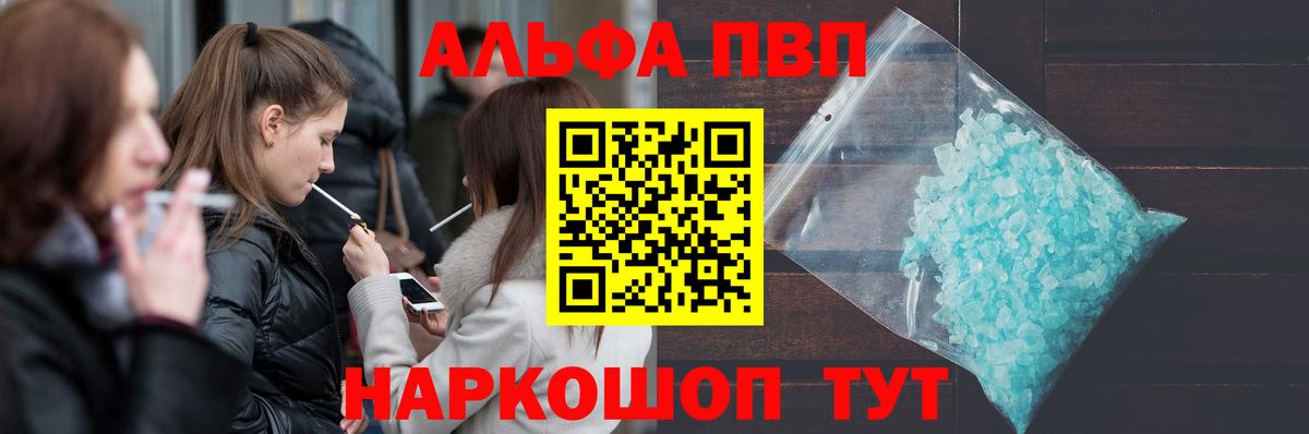 Галлюциногенные грибы Ковров