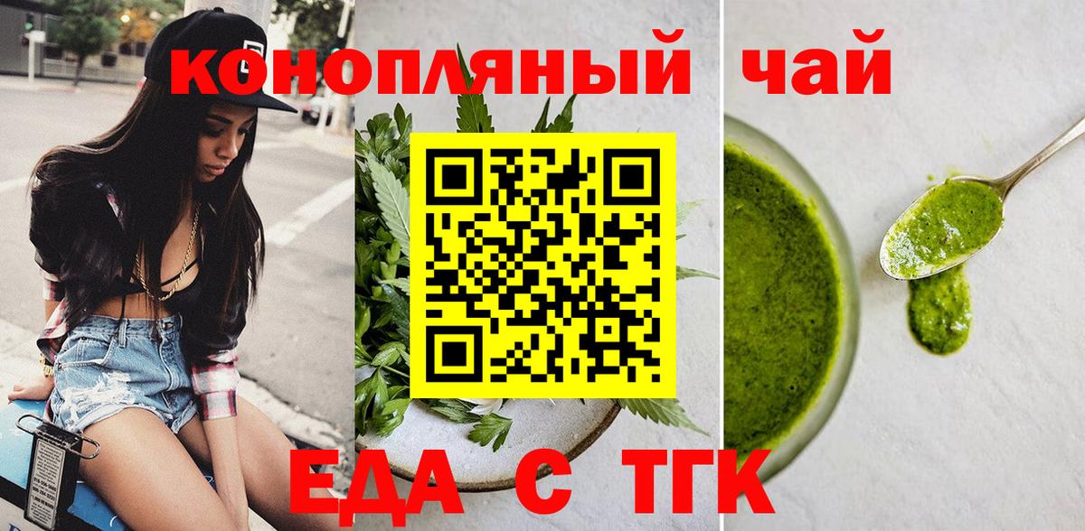 Ковров  Canna-Cookies конопля  Вход с VPN 
