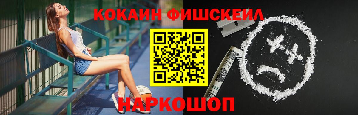 Cocaine VHQ Ковров