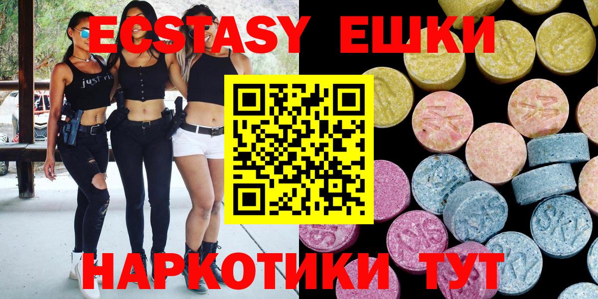 Ecstasy Cube  Ecstasy бентли  ЭКСТАЗИ  Вход с VPN  Ковров 