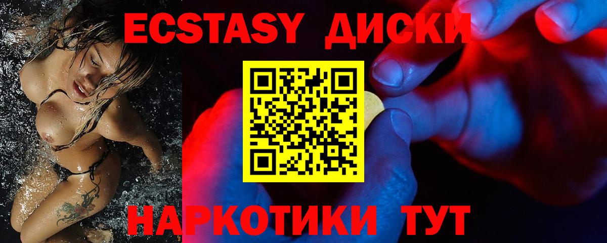Экстази Дубай Ковров
