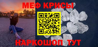 СК Коммунар