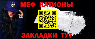 мяу мяу мука Комсомольск-на-Амуре