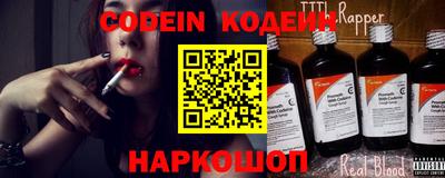 мяу мяу мука Комсомольск-на-Амуре