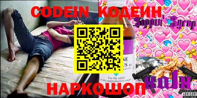 мяу мяу мука Комсомольск-на-Амуре