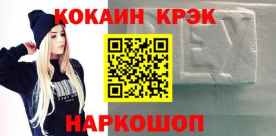 мяу мяу мука Комсомольск-на-Амуре