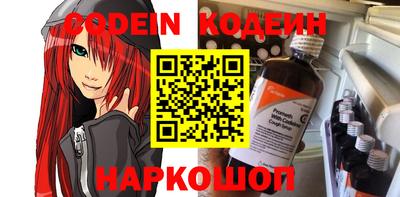 мяу мяу мука Комсомольск-на-Амуре