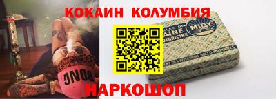 мяу мяу мука Комсомольск-на-Амуре