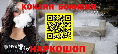 мяу мяу мука Комсомольск-на-Амуре