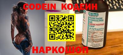 мяу мяу мука Комсомольск-на-Амуре