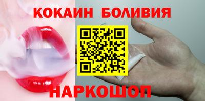 мяу мяу мука Комсомольск-на-Амуре