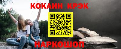 мяу мяу мука Комсомольск-на-Амуре