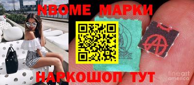 кокаин премиум Конаково