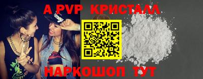 кокаин премиум Конаково