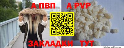 кокаин премиум Конаково