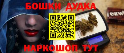 кокаин премиум Конаково