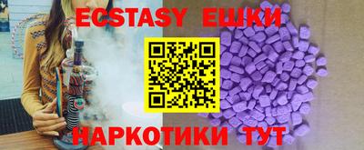 мяу мяу мука Комсомольск-на-Амуре