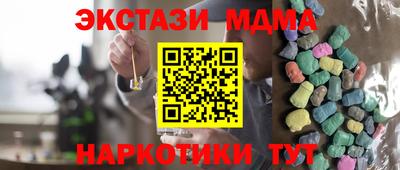 мяу мяу мука Комсомольск-на-Амуре
