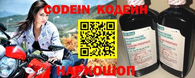 кокаин премиум Конаково