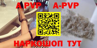 кокаин премиум Конаково