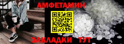 кокаин премиум Конаково