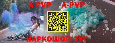 мяу мяу мука Комсомольск-на-Амуре