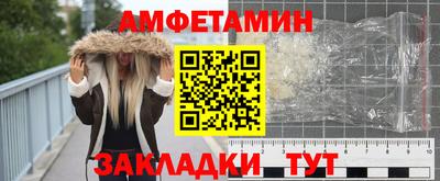мяу мяу мука Комсомольск-на-Амуре