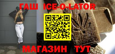 кокаин премиум Конаково
