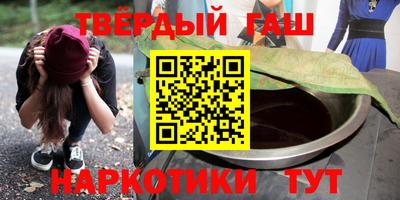 кокаин премиум Конаково