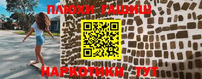 мяу мяу мука Комсомольск-на-Амуре