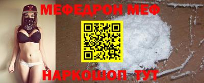 кокаин премиум Конаково