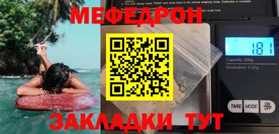 кокаин премиум Конаково