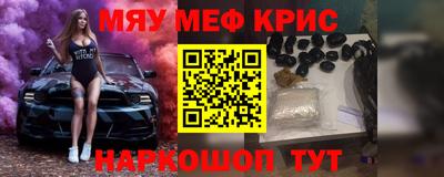 кокаин премиум Конаково
