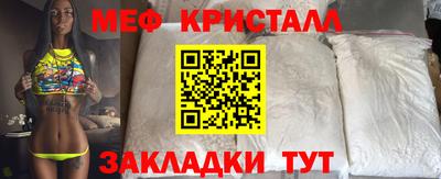 мяу мяу мука Комсомольск-на-Амуре