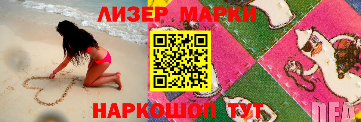 Ковров  Лсд 25 экстази ecstasy  Лсд 25 экстази кислота  Лсд 25 экстази  Вход с VPN 