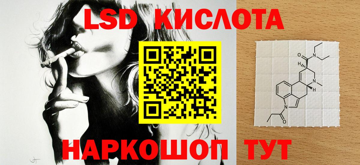 ЛСД экстази ecstasy Ковров