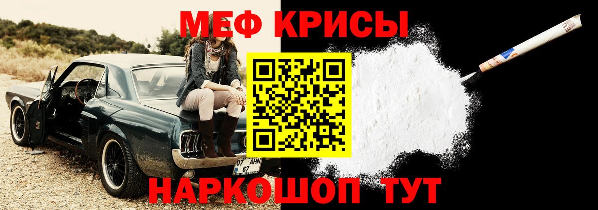 Мефедрон  Ковров