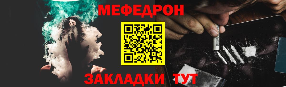 МЯУ-МЯУ  МЯУ-МЯУ мяу мяу  Вход с VPN  Меф 4 MMC  Ковров 