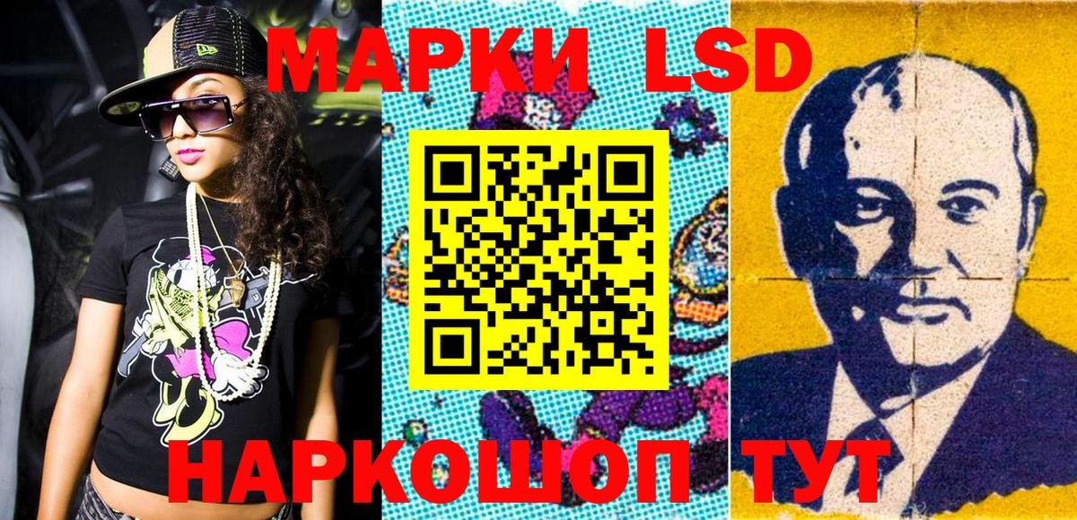 Марки NBOMe 1500мкг  Марки 25I-NBOMe  Вход с VPN  Ковров  Марки NBOMe 1500мкг 