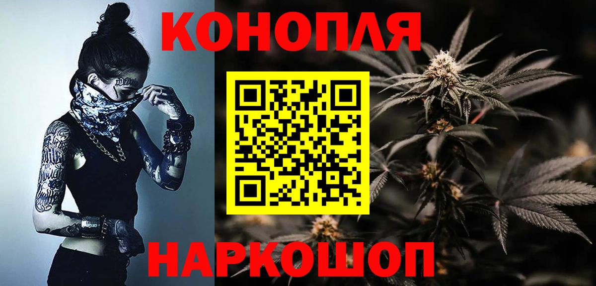 Бошки Шишки Bruce Banner Ковров