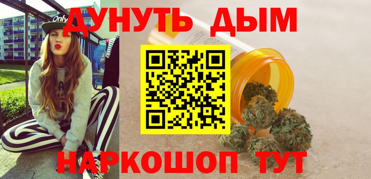 Alpha PVP СК кристаллы  Каннабис  Ковров  КОКАИН  Меф кристаллы  Где продают наркотики?  Вход с VPN 